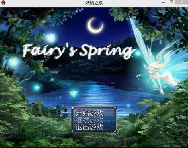 ����֮Ȫ��Ϸ