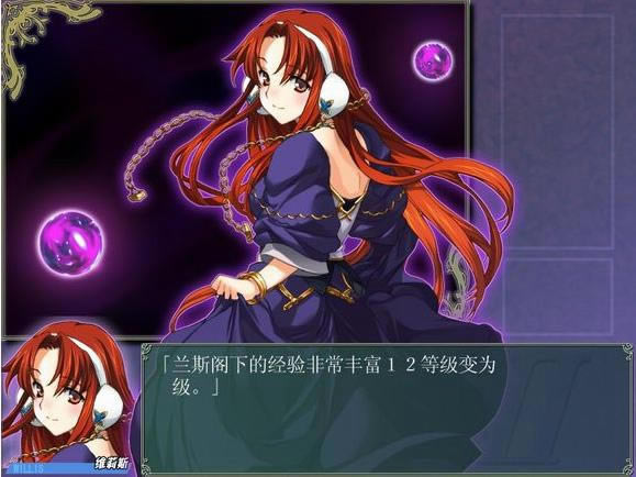 ��˹2���ѵ���Ů����Ϸ