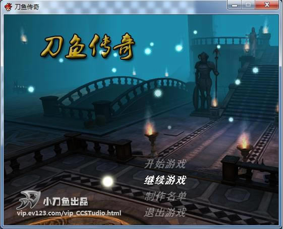 ���㴫����Ϸ