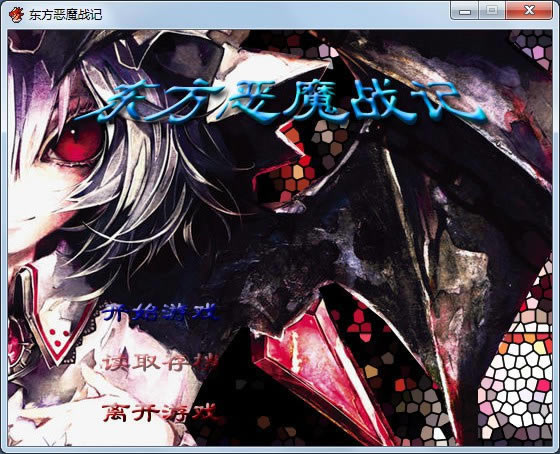 ������ħս��