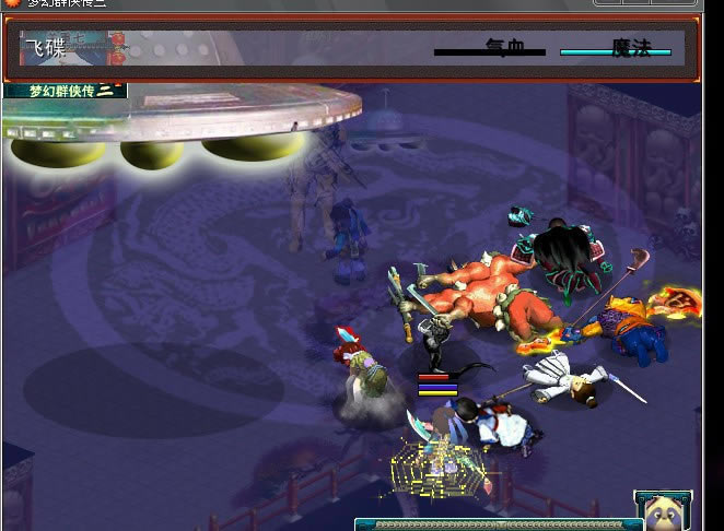 �λ����ε�����֮�λ�Ⱥ����1��Ϸ��վ