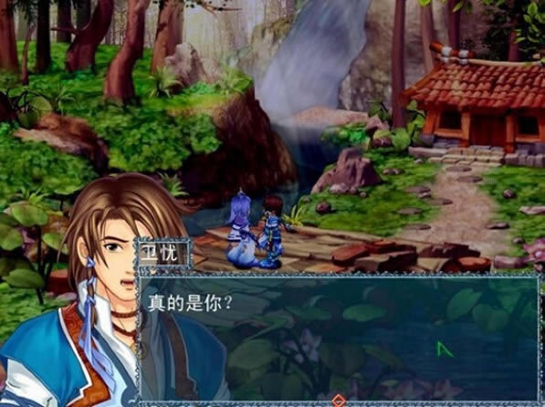 ��������־֮ʯ����ů��Ϸ