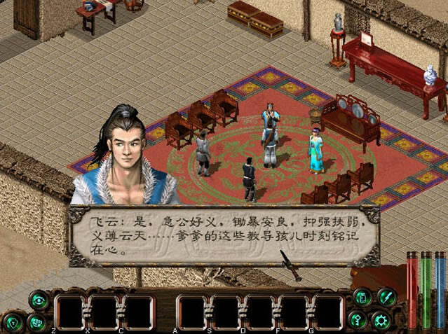 ������Ե2�׽����Ϸ