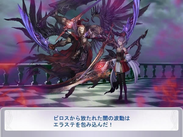 ����Sky Arena �������ս��