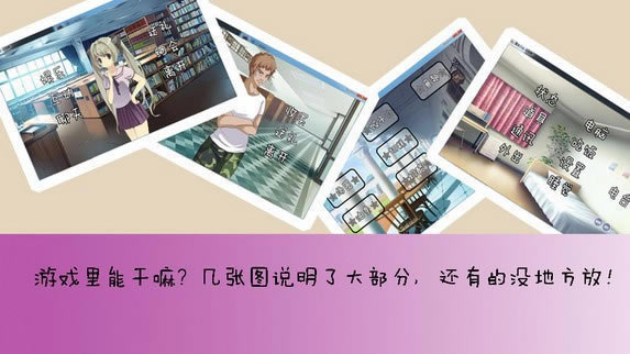 ��ʵ����-У԰ƪ��Ϸ