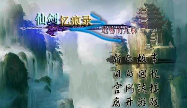 �ɽ����¼-��ĺ�ľ���1.01������