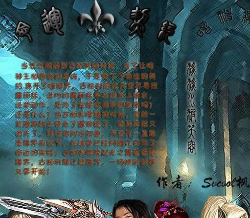 �����޵�֮����֮�� 2.0��Ϸ