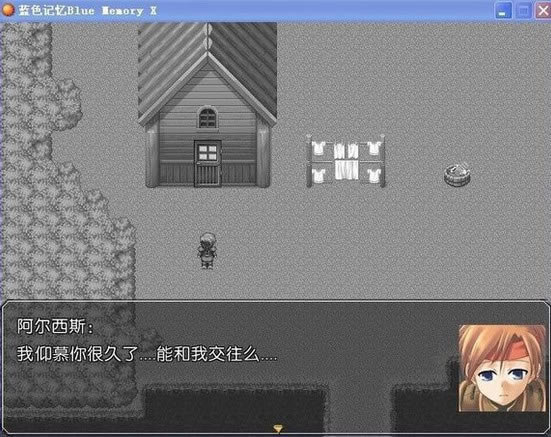 ��ɫ����Blue Memory X