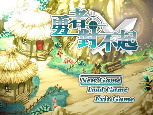 ���߶Բ�����Ϸ