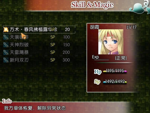 ��ԣ��Ż�֮�� Silent Lily