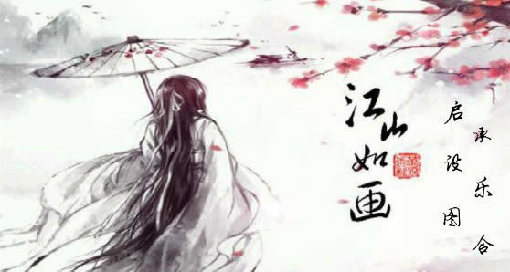 ��ɽ�续��Ϸ