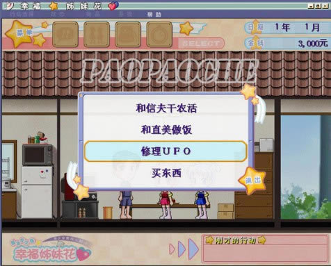 �Ҹ����û���Ϸ