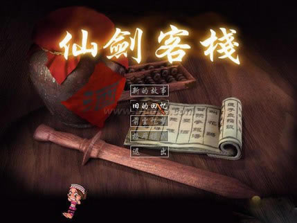 �ɽ���ջ��Ϸ