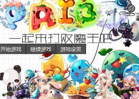 һ������ܴ�ħ����