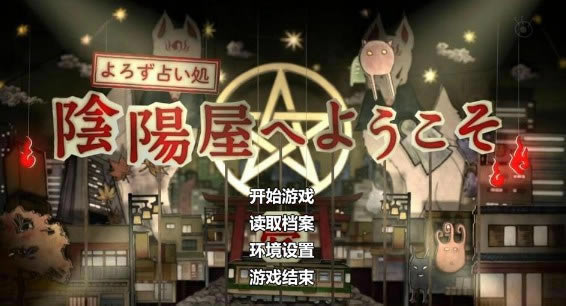 ����ռ����������Ϸ