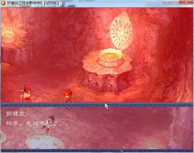 ��ԯ��֮½��Ⱥ����2