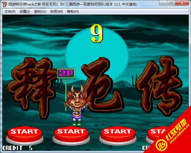 �����Ͷ�hack��&middot;�ٱ���˫1