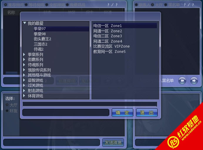 ARCƽ̨ȭ��97+98����|ARCƽ̨ȭ��97+98��Ϸ