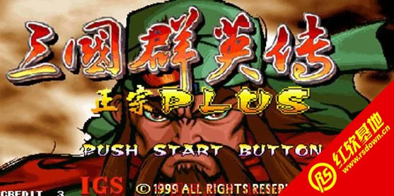 ����ս�ͣ�ȺӢ��