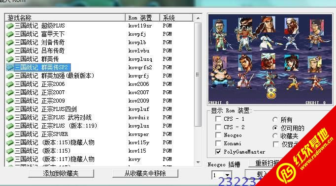 ����ս��-����PLUS���汾119��HACK��ѡ���ϰ�