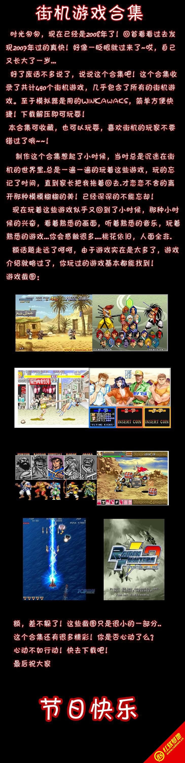 �ֻ���Ϸ�ϼ�500��һ����|�ֻ���Ϸ�ϼ�500��һ��Ϸ