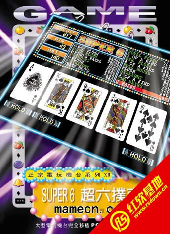 ��6���ƻ�����|��6���ƻ���Ϸ��վ