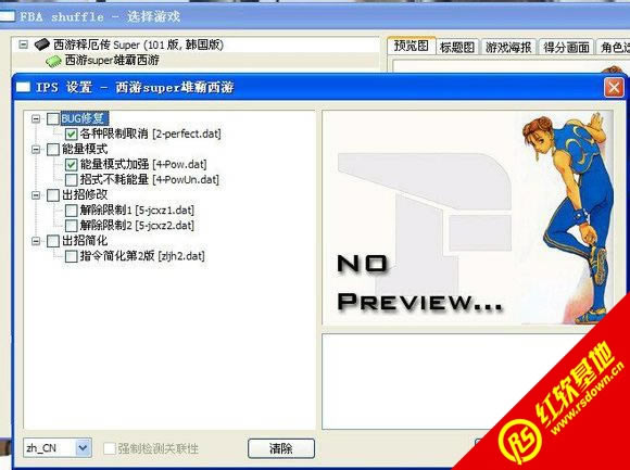 ����super�۰���������|����super�۰�������Ϸ