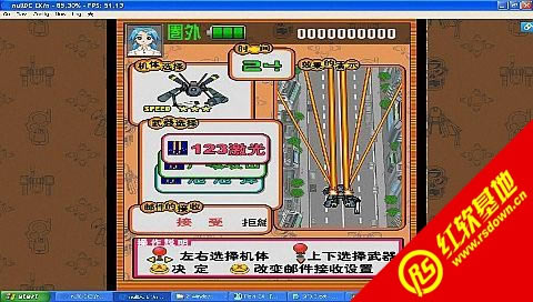 �粨֮����ǿ�������İ�����|�粨֮����ǿ�������İ���Ϸ