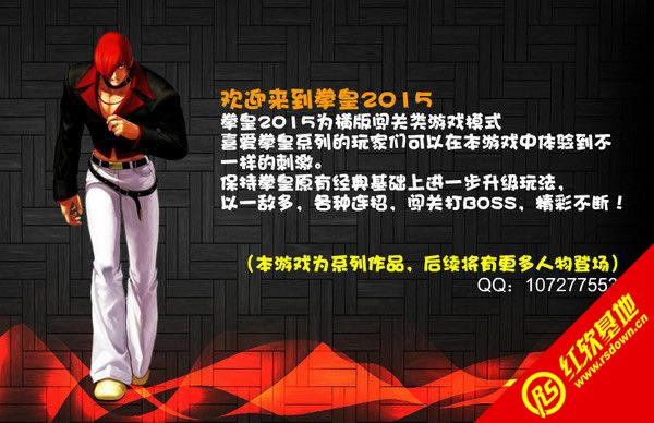 ȭ��2015���ذ�v2.0����|ȭ��2015���ذ�v2.0��Ϸ��վ