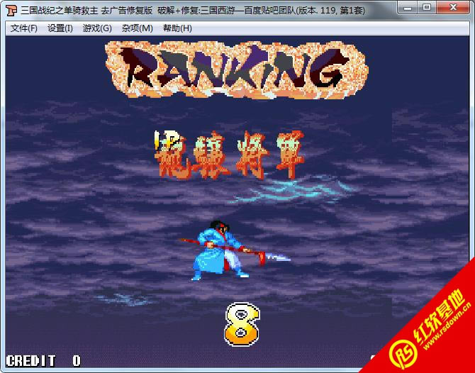 ����ս��119֮��������޸���+IPS����|����ս��119֮��������޸���+IPS��Ϸ��վ