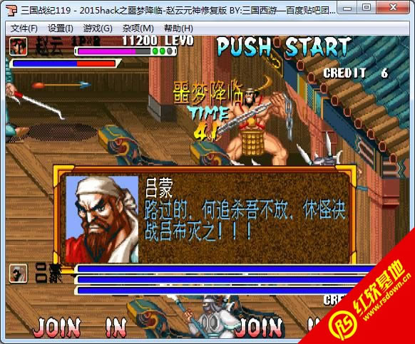 ����ս��119-2015hack֮ج�ν���-����Ԫ���޸�����������|����ս��119-2015hack֮ج�ν���-����Ԫ���޸���������Ϸ��վ