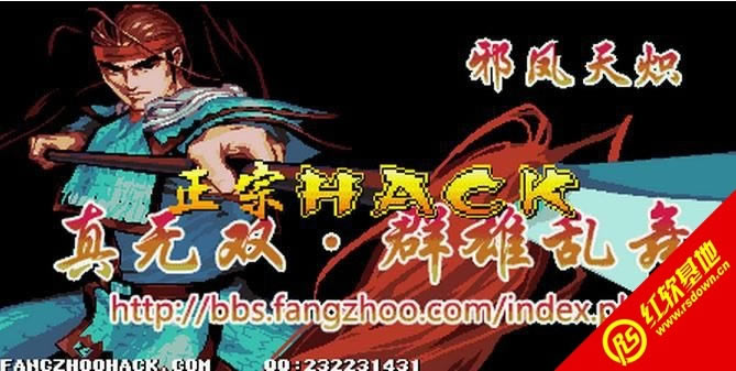 а�ﴫ˵-����˫Ⱥ������-��֮����-�����޸�������|а�ﴫ˵-����˫Ⱥ������-��֮����-�����޸�����Ϸ��վ