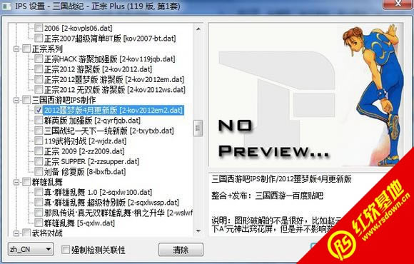 ����ս��2012ج�����°�+��������hack����֮ս����|����ս��2012ج�����°�+��������hack����֮ս��Ϸ��վ