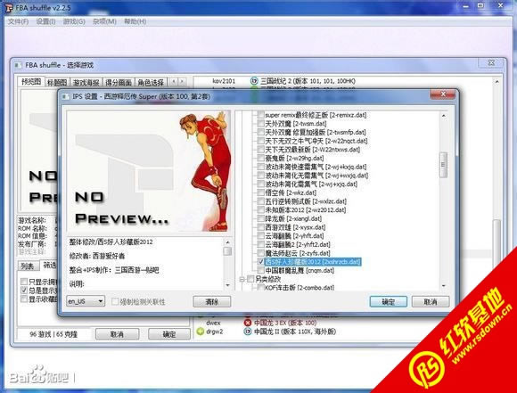 �ֻ������Ͷ�Super���2012��ǿ����Ϸ