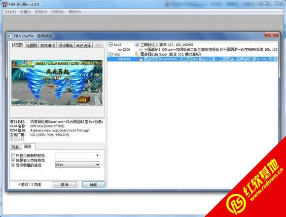 �ֻ������Ͷ򴫷�������B2��Ϸ