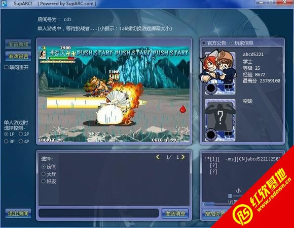 街机镜明月西游出招简化版游戏本站