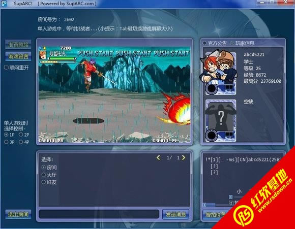 街机镜明月西游出招简化版游戏本站