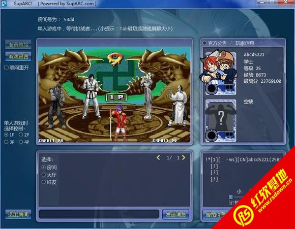 街机镜明月西游出招简化版游戏本站