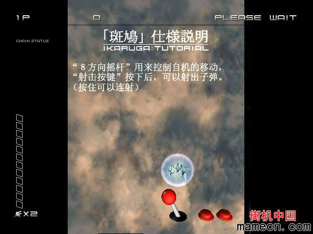 街机斑鸠游戏本站