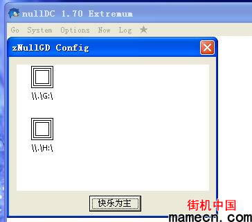 街机斑鸠游戏本站