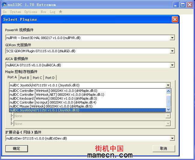 街机斑鸠游戏本站