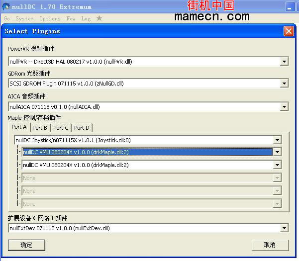 街机斑鸠游戏本站