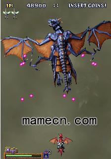 飞龙骑士-Dragon Blaze