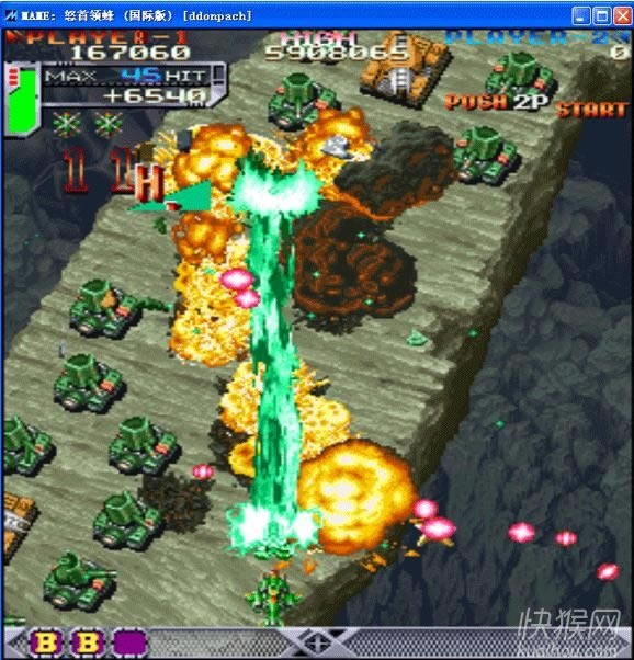 �ֻ�ŭ�������Ϸ��վ