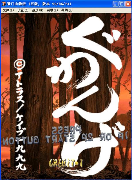 ���¼-����ɽ����(Guwange)�ֻ���Ϸ