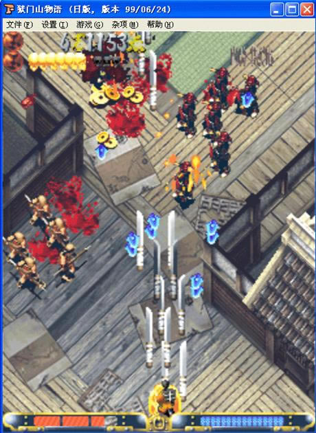 �ֻ�����ɽ������Ϸ