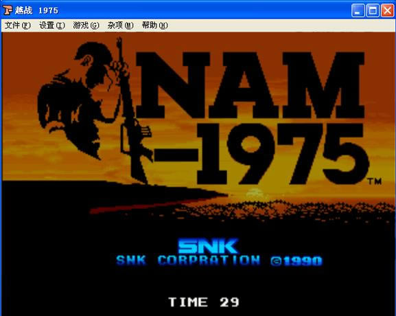 �ֻ�Խս1975��Ϸ