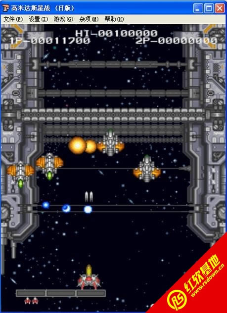 高米达斯星战街机游戏