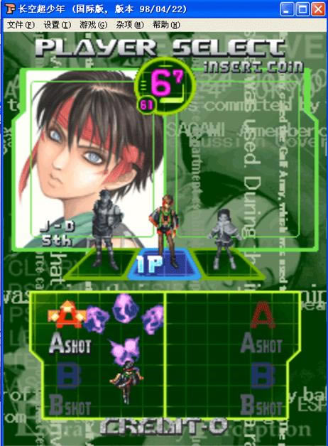 ���ճ�����