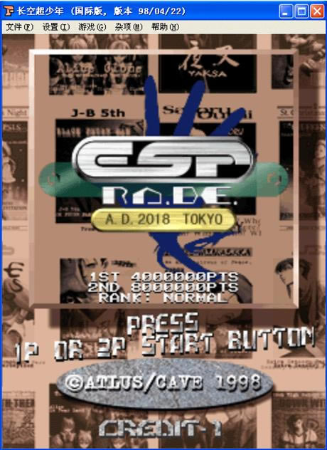 ���ճ�����